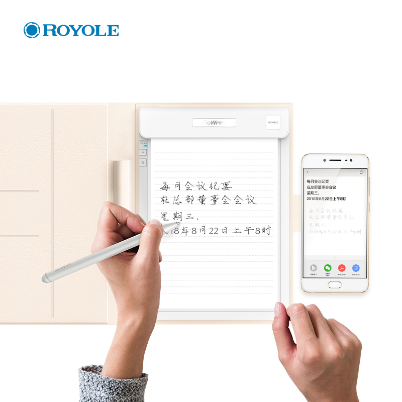 柔宇科技（ROYOLE）柔记RoWrite S  智能手写本 手写板 电子笔记本会议记录远程办公直播网课商务礼品