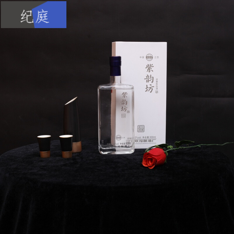 江苏双-沟紫韵坊苏酒 纯粮固态发酵42度 浓香型白酒500ml观云瓶 500ml