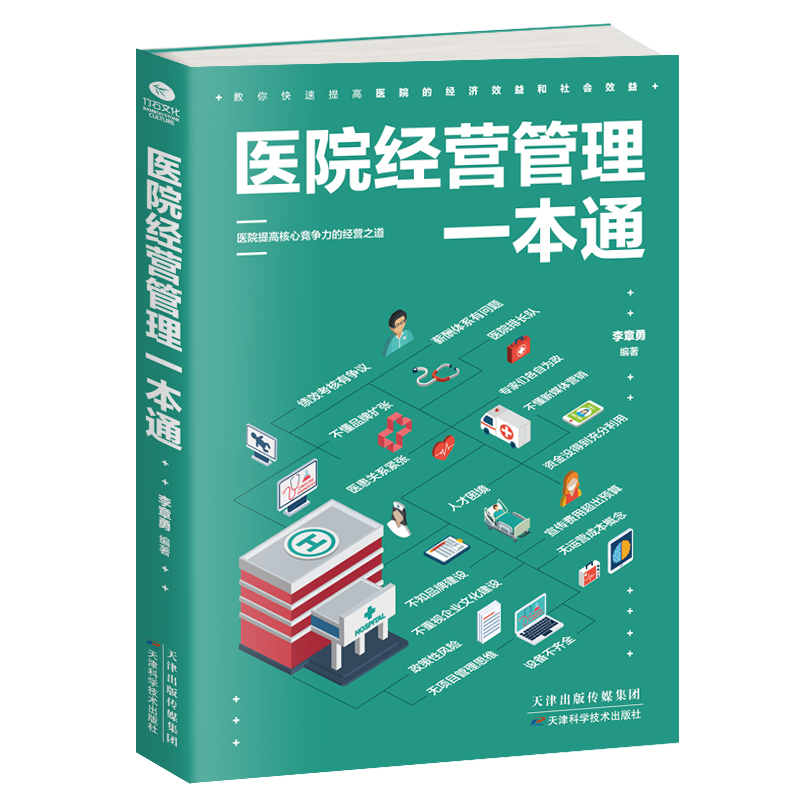 京东图书文具 2021-12-10 - 第11张 | 最新购物优惠券 京东图书文具 2021-12-10 - 第11张 | 最新购物优惠券