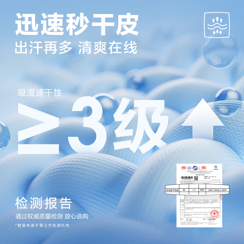 HLA海澜之家短袖T恤男25夏新款运动速干短袖男节日送长辈男友 漂白08 L 175/92A 推荐137~150斤