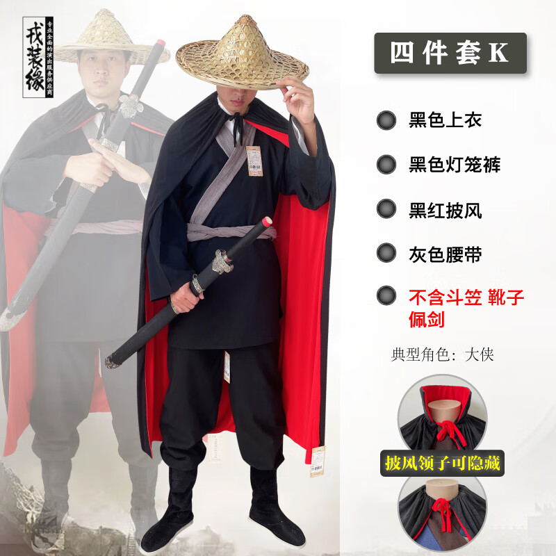耀超棉裝漢服男 俠客風(fēng)古代書生武士武俠服宋朝衣服魯智深武僧服 斜襟4件套K黑衣黑褲 大俠 M 180#穩(wěn)重身高175-185c