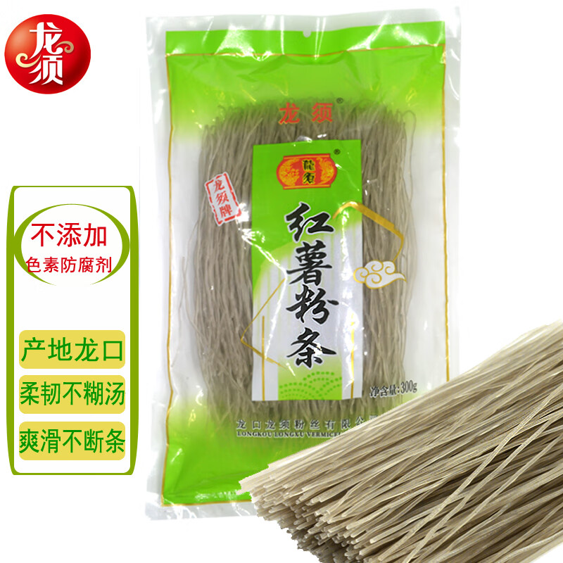 龙须龙口红薯粉条粉丝 红苕粉无添加方便速食火锅酸辣粉干货300g