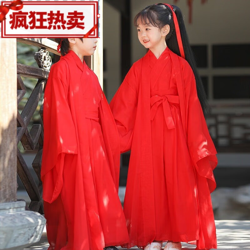 新花木蘭漢服兒童俠客唐裝中國風(fēng)古典表演服 紅男女發(fā)帶 110