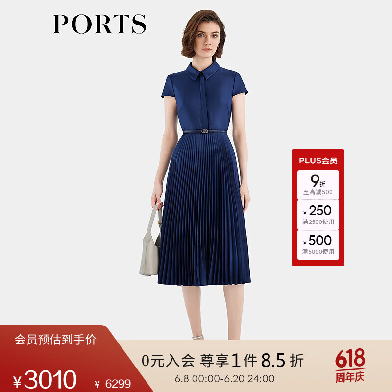 PORTS寶姿女裝秋冬新款襯衫領(lǐng)拼接百褶連衣裙ALT8D024NWP046 丈青 S 