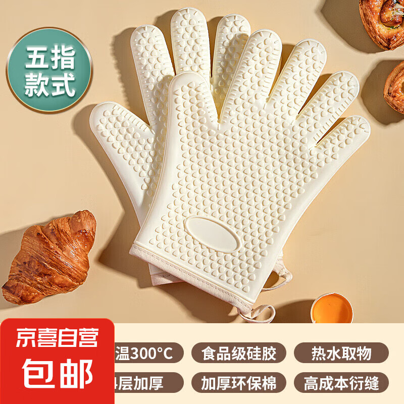 ָ轺΢¯Ӻ޸͸º決 決5ָ2ֻɫ11.99Ԫ