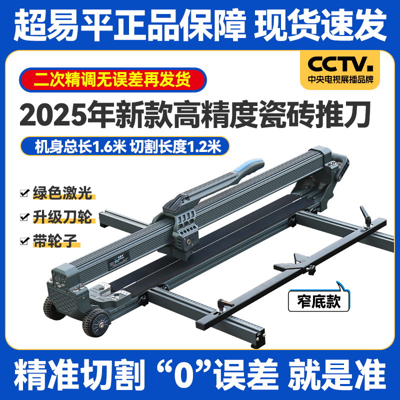 ƽשƵשǽשи¿ֶ߾ȹҵҰ 1.2׳12cmխף+ȫ 899.1Ԫ