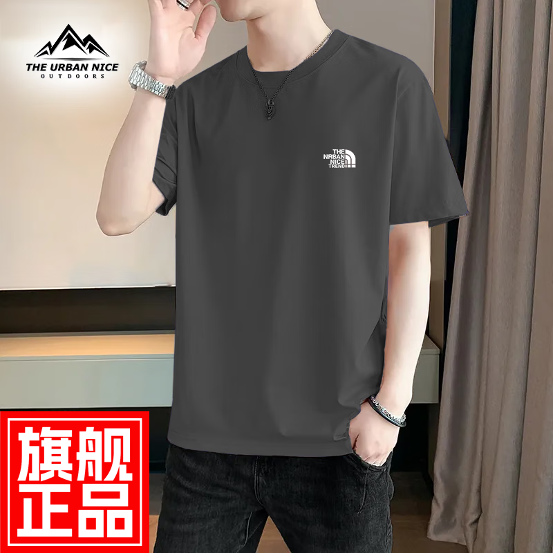 THE URBAN NICE官方品牌纯棉t恤男2026春夏款短袖上衣男商务休闲冰丝棉男士短袖 酒红色 -官方正品 5XL 码【建议195-215斤】