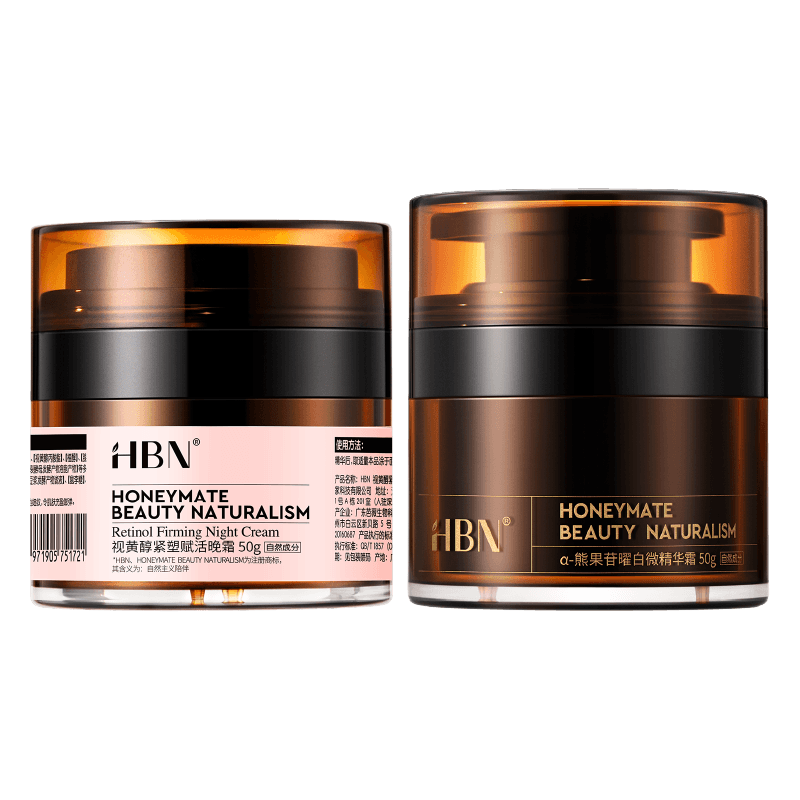 HBN晚霜2.0原白霜视黄醇双a醇面霜提拉紧致补水淡纹母亲节礼物送妈妈
