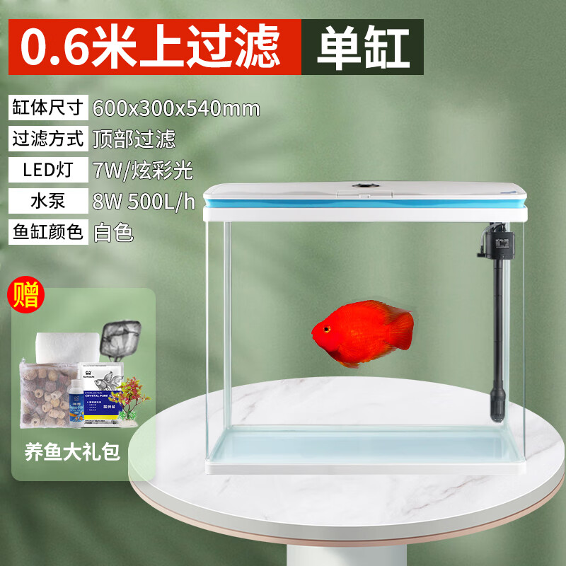 ɭɭ���͵��˽���ײ�����̬ˮ������ÿ�������ð��� ��ɫ_60cm��_(������)_������