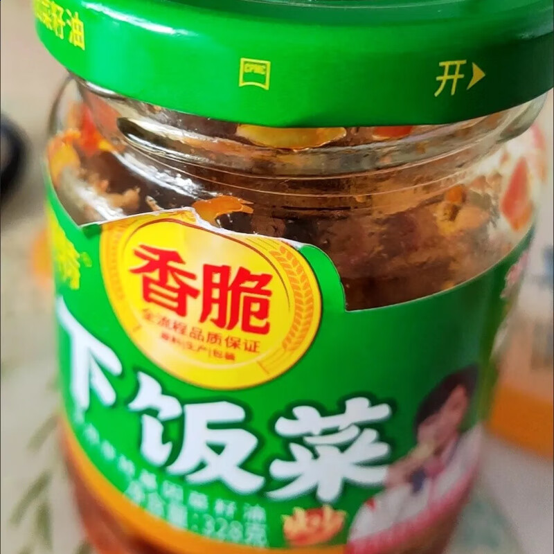 味聚特下飯菜335g*2瓶裝四川特產(chǎn)榨菜罐裝小咸菜眉山泡菜爽口開(kāi)味 下飯菜335g*2瓶