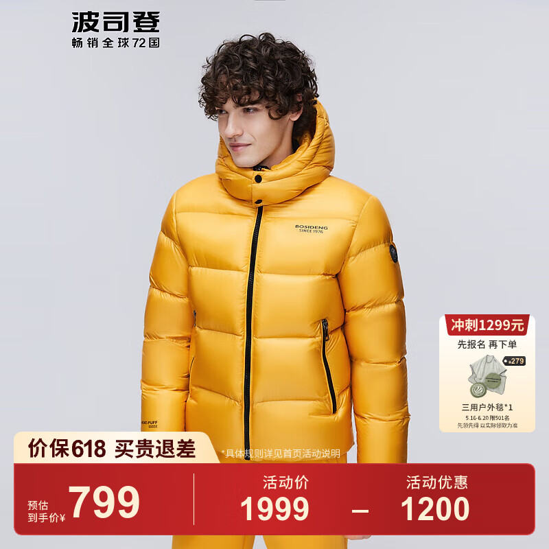 ��˾�ǣ�BOSIDENG������������ܽ���޷�������Ůͬ�����¶̿���жñ�¹���90������ ��Ͱ���3171 XS 155/80A