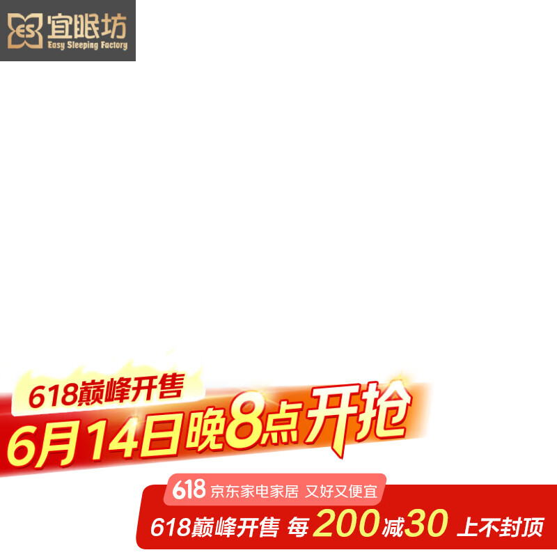 宜眠坊京东居家优选沙发床两用折叠沙发小户型多功能沙发QJ11棉麻布1.4m