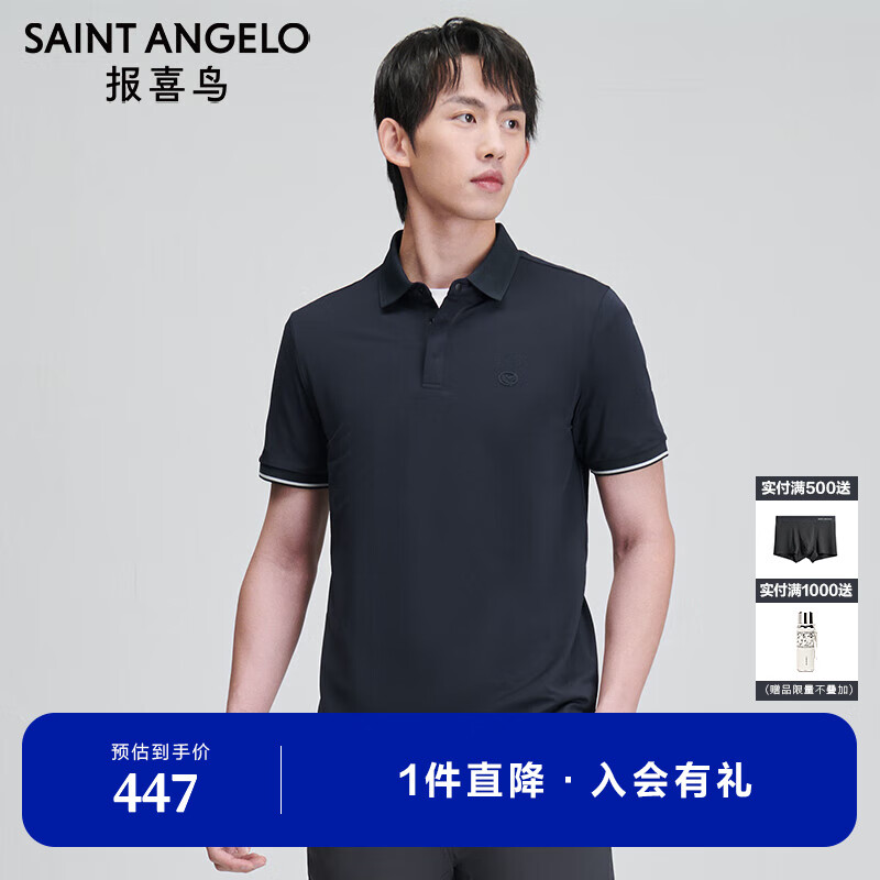 报喜鸟短袖POLO衫男装夏季新款男士商务休闲潮流POLO衫简约纯色翻领打底 藏青 XL -50(180/100)