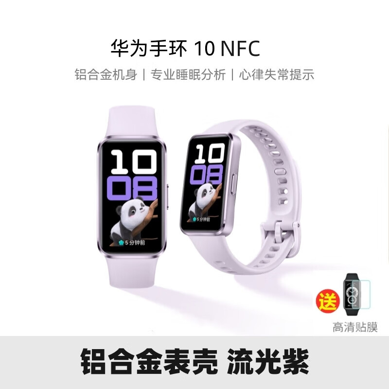 ��Ϊ �ֻ�10 �����ֻ� ������ NFC�� 506Ԫ