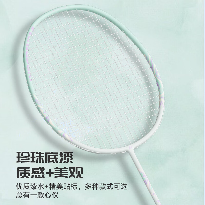 川崎(KAWASAKI)羽毛球双拍均衡之刃超轻碳素复合耐打对拍高颜值学生情侣训练拍 碳复合FC-07青色 成品拍(送拍套+球+樱花手胶)