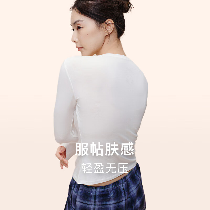 NEIWAI橙标好弹定妆打底衣女长袖上衣修身弹力张小婉同款底装 圆领-浅丁香 M