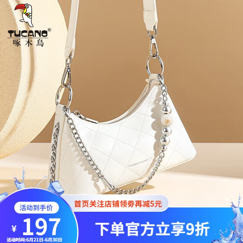 ��ľ��TUCANO������Ů��2025�����������ʽС����Ƶ���б���ʵ����������