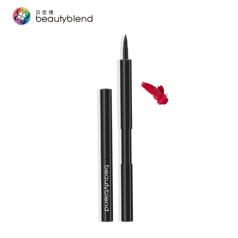 貝覽得(beautyblend)唇刷帶蓋伸縮式便攜遮瑕刷口紅刷化妝刷美 黑色