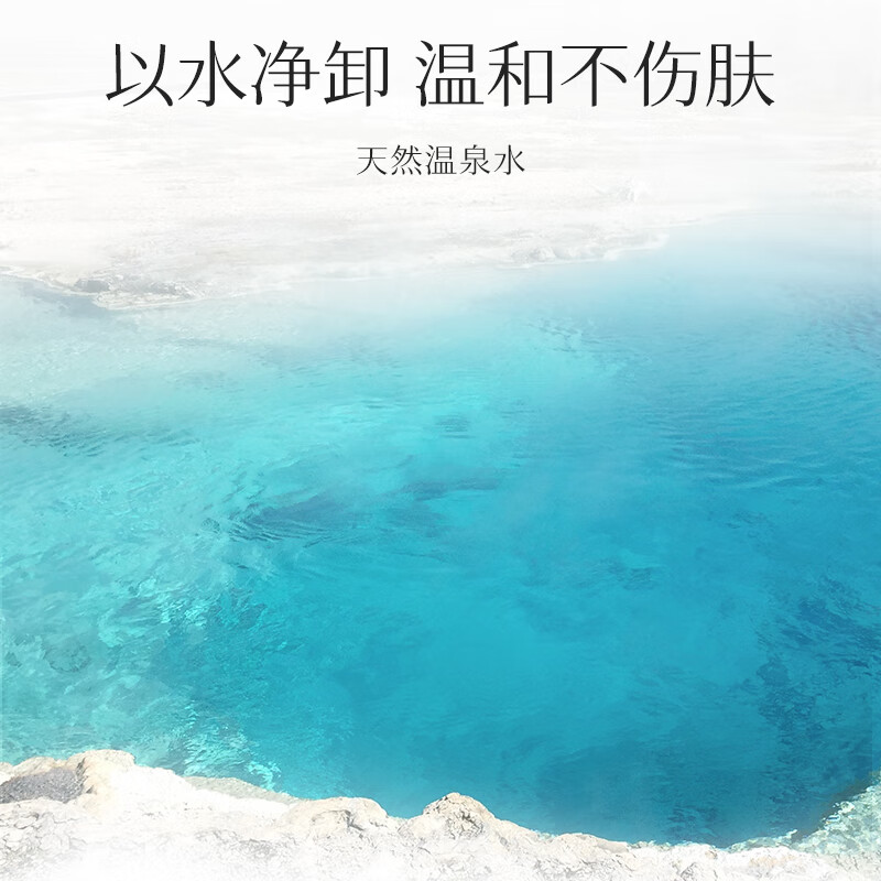 雪玲妃氨基酸卸妆水女脸部温和清洁眼唇三合一卸妆液乳 柔和卸妆水 500ml