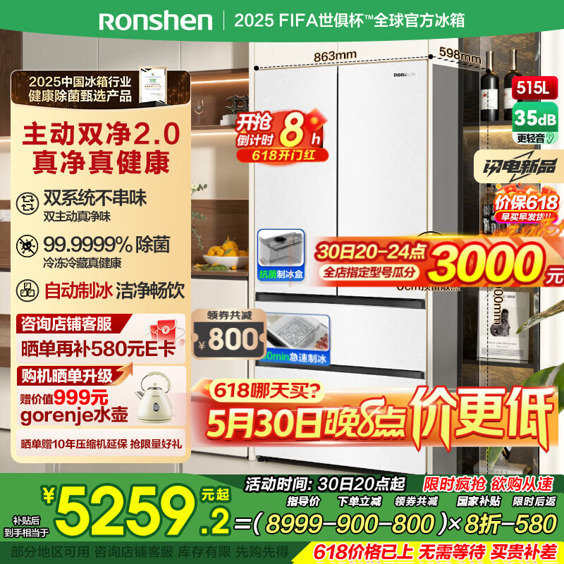 ���� ���� BCD-515P60FZNAD 515�� 515����ʽ���� 