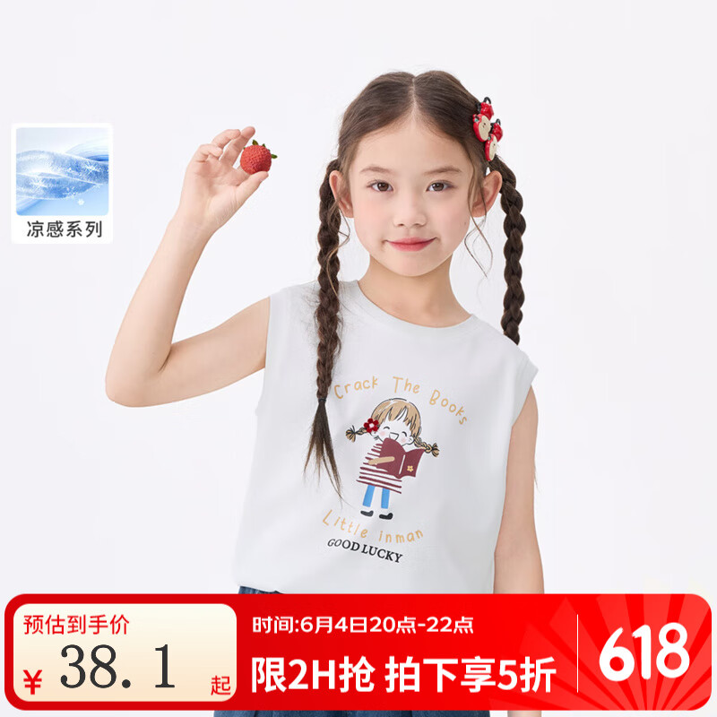 茵曼（INMAN）女童凉感无袖t恤小女孩印花2025夏季儿童中大童短袖上衣 米白色 120 38.1元