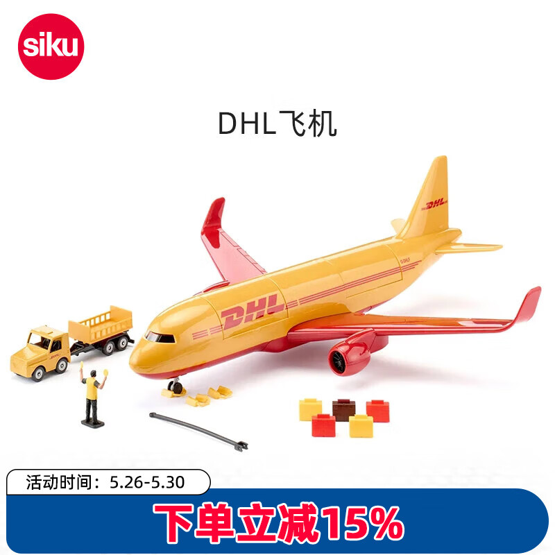 siku����ɻ�ģ����һ��ͯ�������к����3-6��4�Ͻ�ģ�� ����Ʒ��DHL�ɻ�254Ԫ