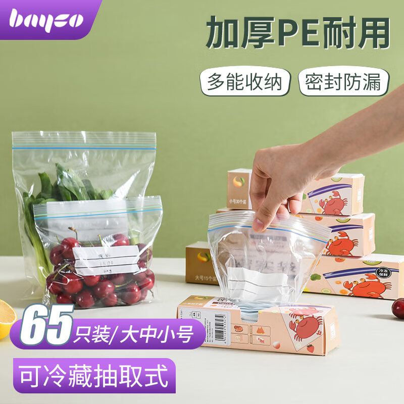 历史一次性用品价格查询的网站|一次性用品价格比较