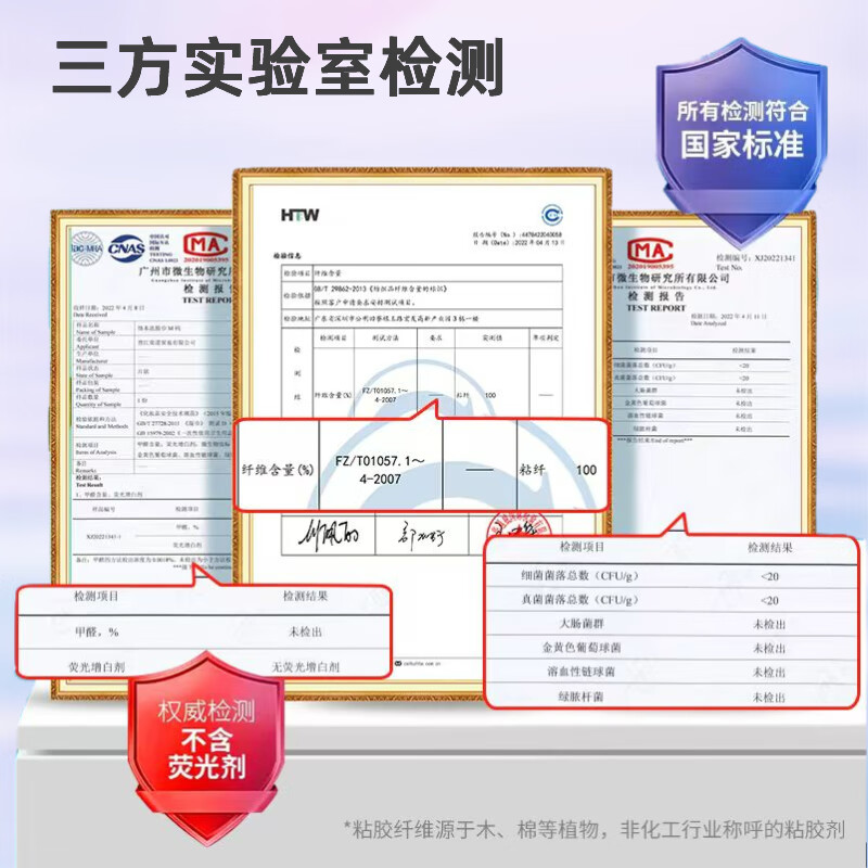 恪本挂式洗脸巾 吸水超厚加大干湿两用绵柔巾 100抽*1提(20*18cm)