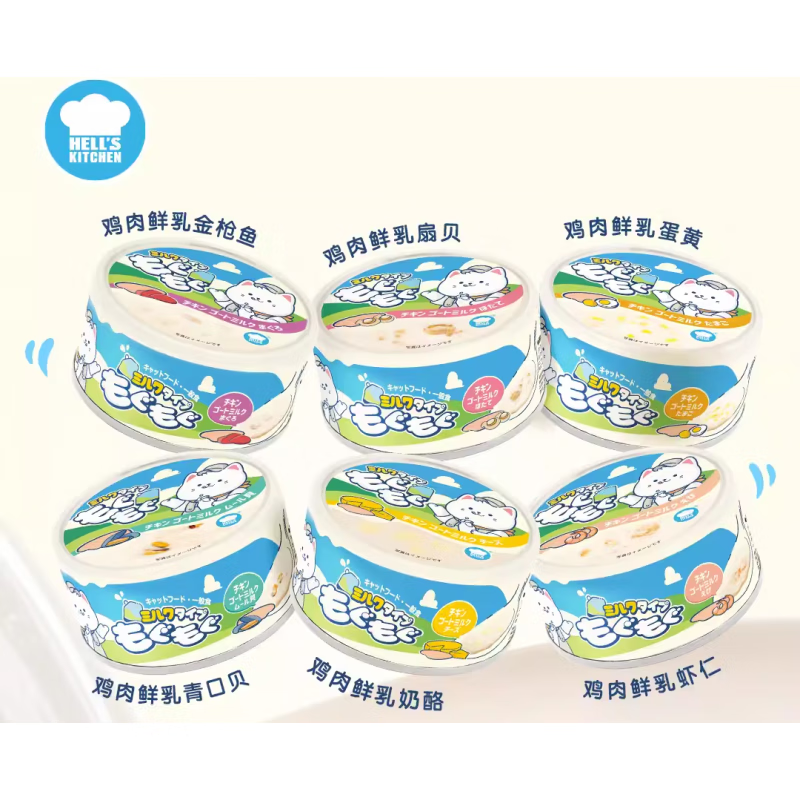 地獄廚房地獄廚房羊奶罐頭貓零食罐全價(jià)主食罐幼貓成貓貓咪營(yíng)養增肥濕糧 混合口味【80g/罐】 24罐 整箱【附貓條10支】