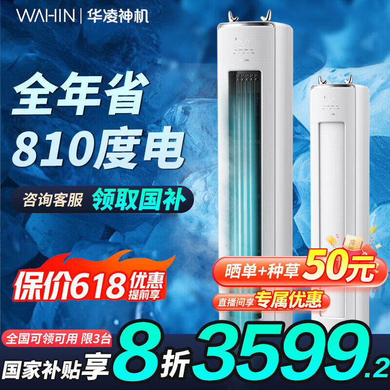 ���� �յ� KFR-72LW/N8HE1�� 3ƥ ������� 