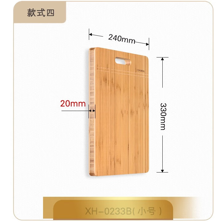COOWELL可维尔竹木菜板楠竹碳化防霉全实心高强度工字交叉三层拼接防开裂 楠竹CB0233 长方形_33*24*25mm