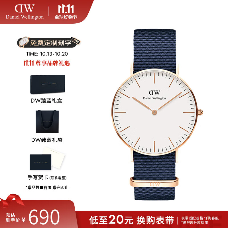 丹尼尔惠灵顿（DanielWellington）dw手表女男 经典女士手表简约石英欧美腕表 七夕礼物送女友 36MM D