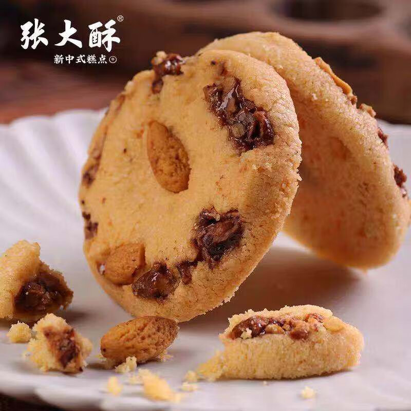 張大酥香榧核桃酥餅干手工酥餅小吃伴手禮休閑零食老式點(diǎn)心小包裝 香榧核桃酥190g(香榧三年結(jié)一次