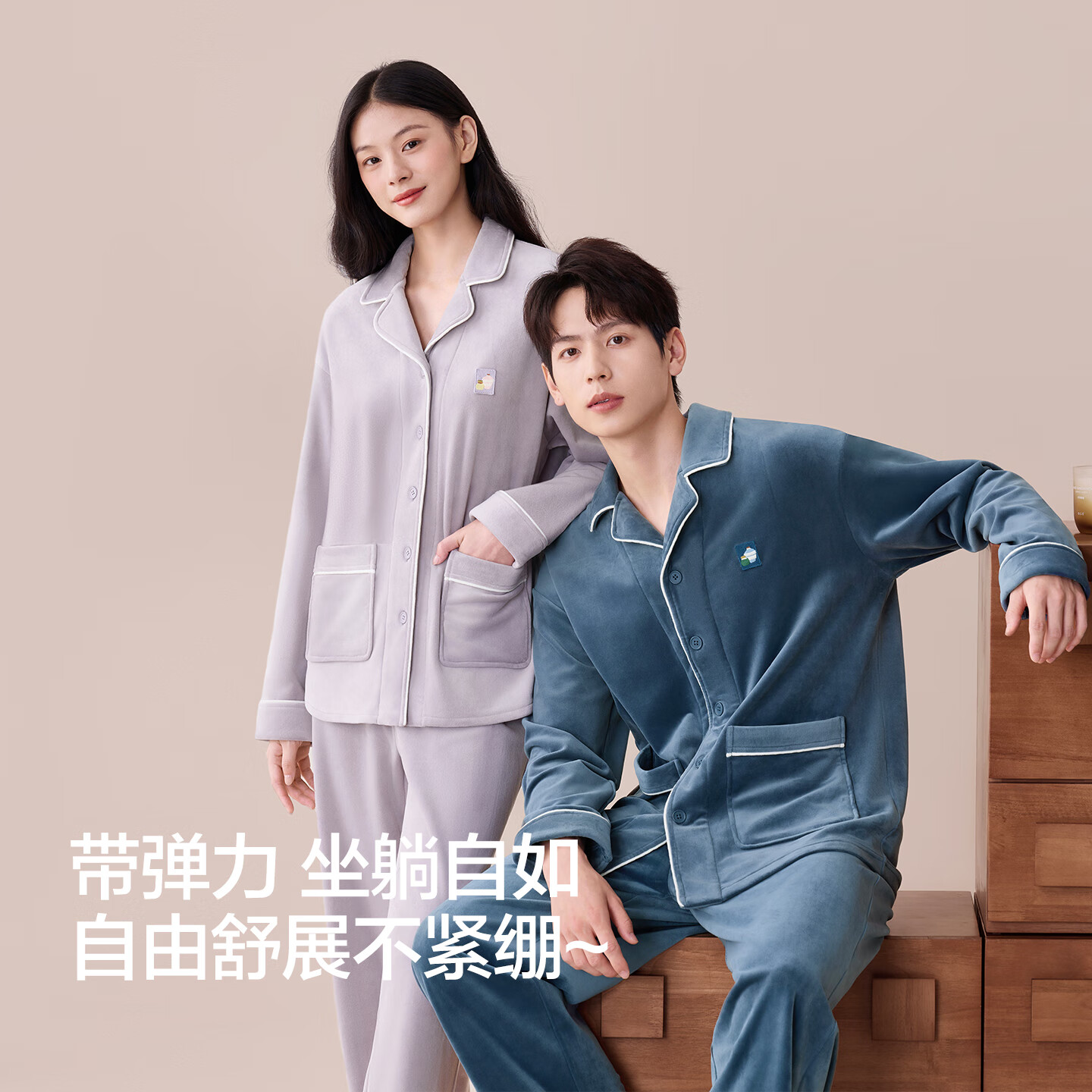 红豆(Hodo)【暖暖绒】睡衣女新冬款中厚海岛绒抗静电薄绒男可外穿家居服套装 女士奶苏蓝 时尚款 L (165) 女士