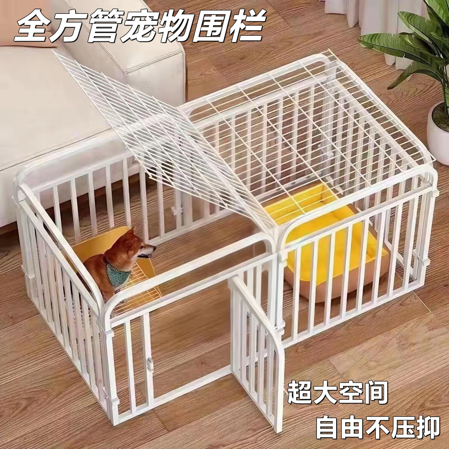 ���ڲ�������������Χ�����ڳ���դ��ȫ���ܷ�Խ��Χ���������è�令���ӹ̹����� ȫ��60*60*120cm����Ƭ���ϸǡ� 148.9Ԫ