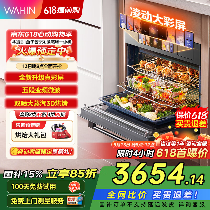 ���� ΢����һ��� B1 55L