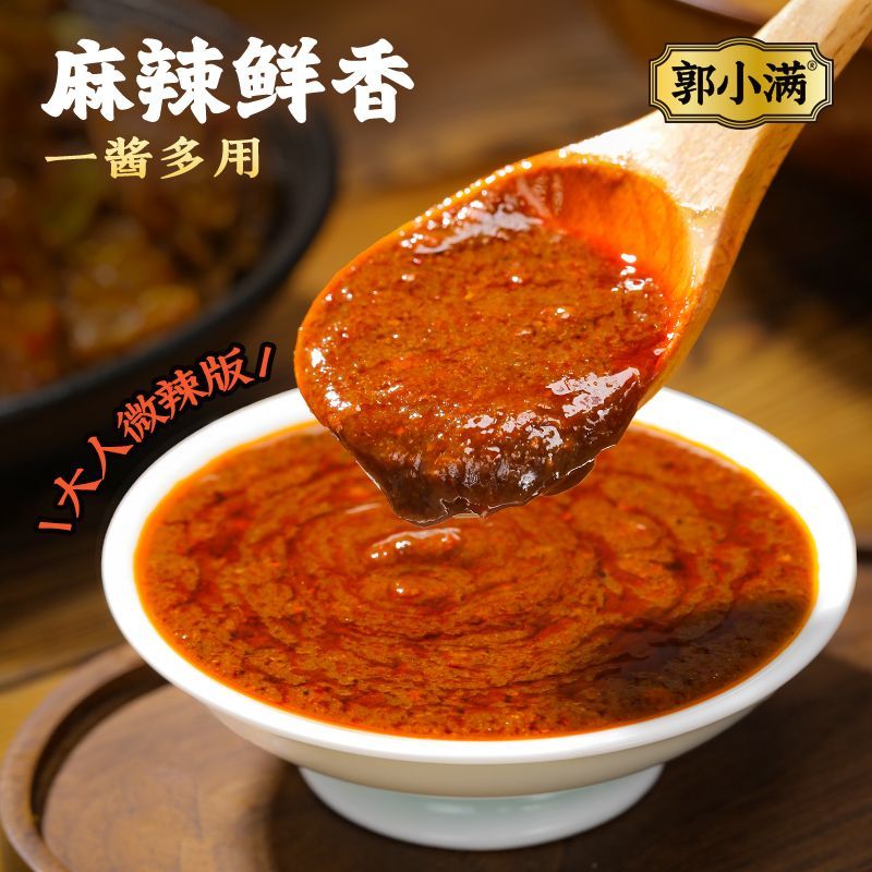 其他家干锅酱不辣儿童 郭小满家用川味麻辣香锅底料香辣虾蟹调味料商用 川味香辣150g*1袋(内含30g*5包)