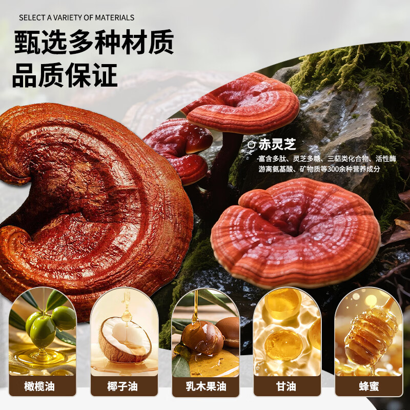 菌动灵芝多糖润肤皂手工皂洁面香皂润肤清洁洗澡沐浴全身可用男女通用 手工制皂（十盒装）