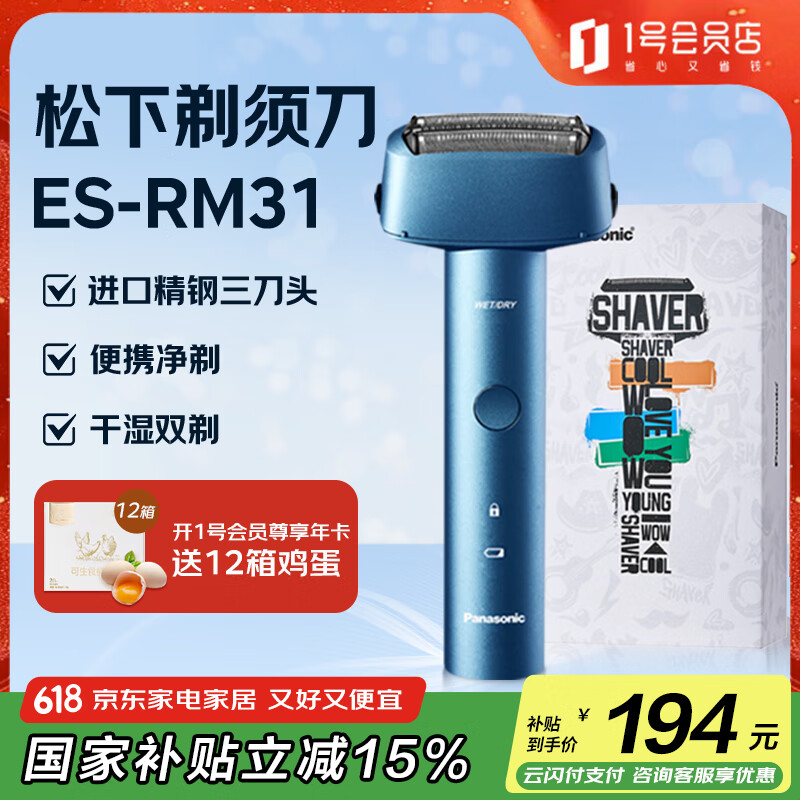 ���� �綯���뵶 ��ɫ