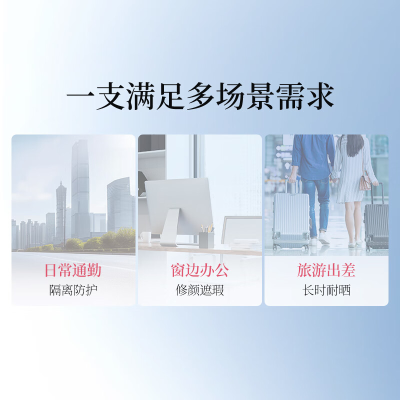 美肤宝防晒霜美白隔离遮瑕裸妆高倍防水防汗高倍防晒户外军训明星同款 【通勤防晒】45倍粉管40g