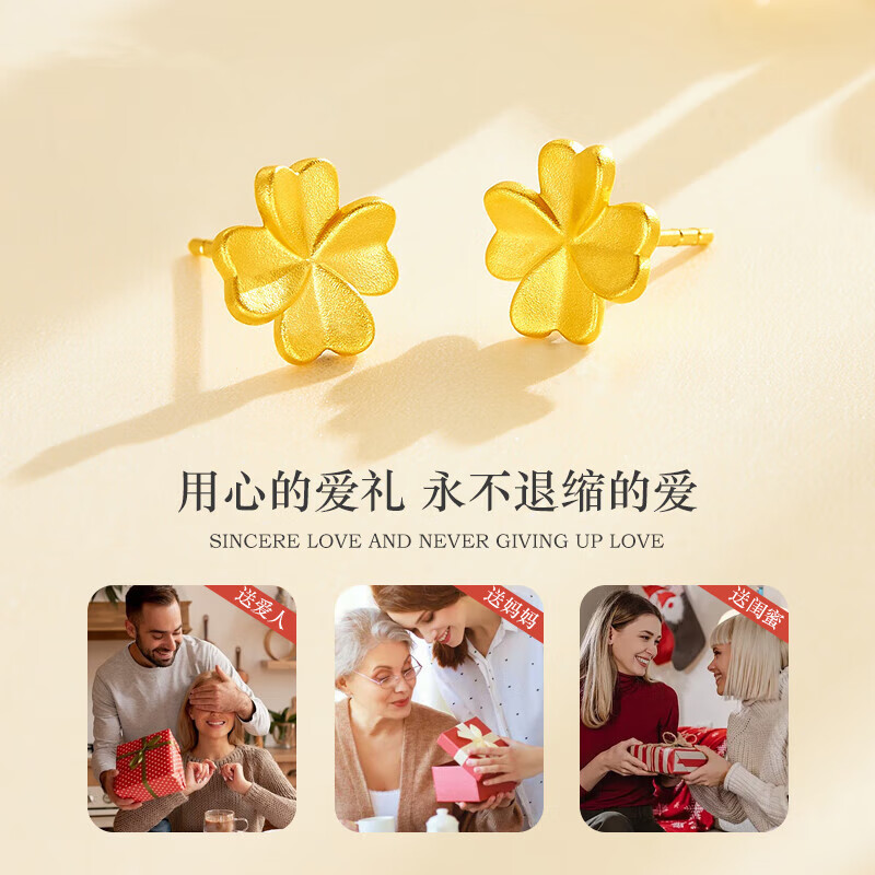 胖东来同款足金包银耳钉黄金999耳饰送女友520情人节礼物 蝴蝶-直针-耳钉【约0.3】