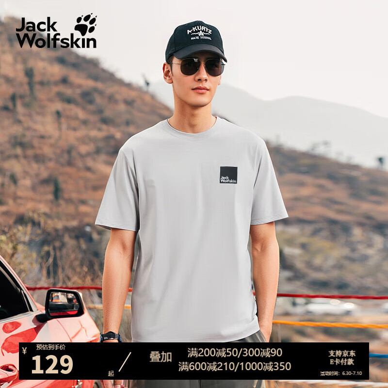 Jack Wolfskin��צT���д��Ļ����˶����п��ʱ�п���ӡ��logoԲ���������� 071-6709/���ɫ 3XL 185/112A