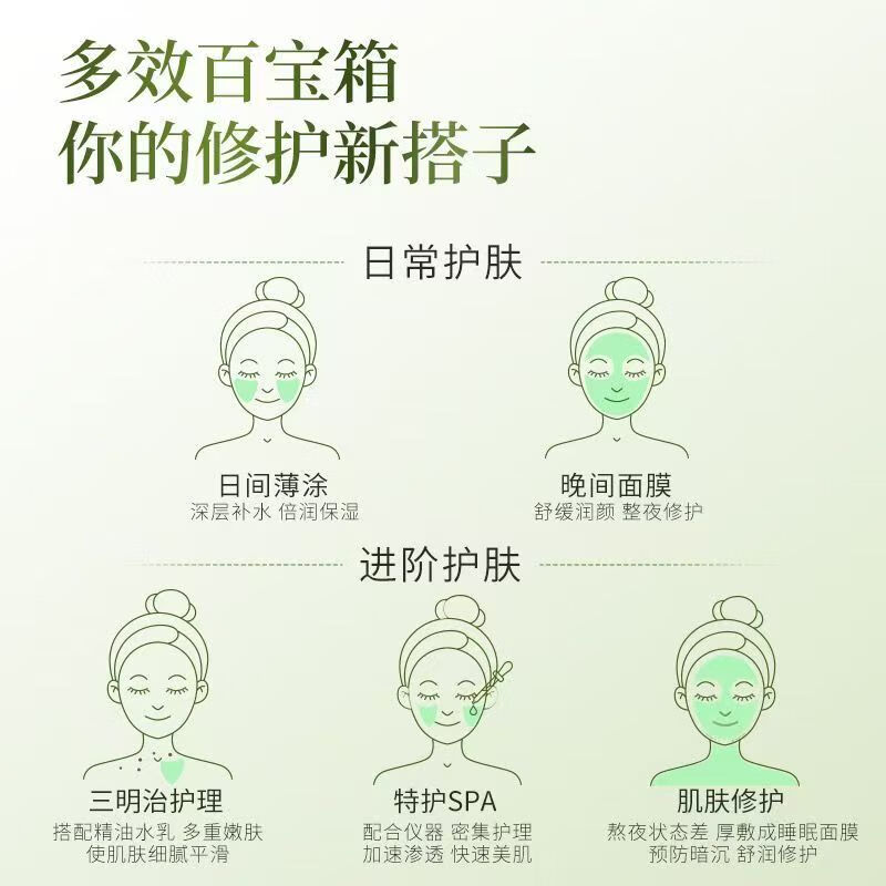 瑷露德玛芦荟鲜汁凝胶原液控油晒后修护补水保湿滋润温和舒缓军训芦荟胶 200g芦荟鲜汁凝胶2瓶