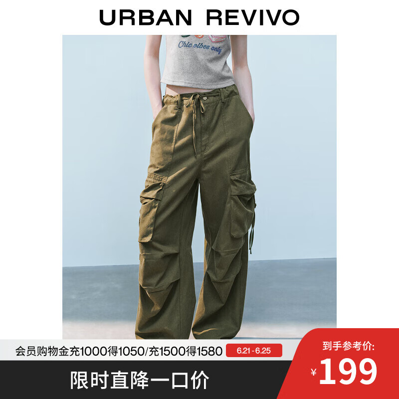 UR2025春季新款女装时尚休闲工装风贴袋抽绳阔腿裤UYL650029 橄榄绿 XS