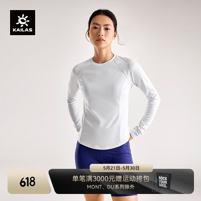 KAILAS凯乐石速干T恤女Polygiene抑菌排汗弹力舒适打底运动长袖 亮白 M