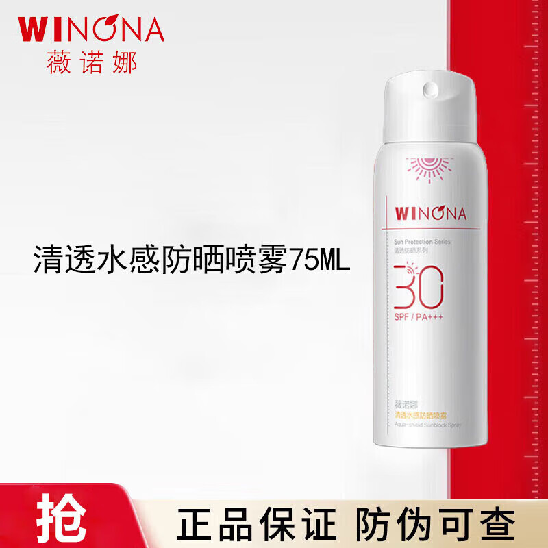 ڲޱŵȷɹˮ͸ ˮзɹ75ml    52.25Ԫ