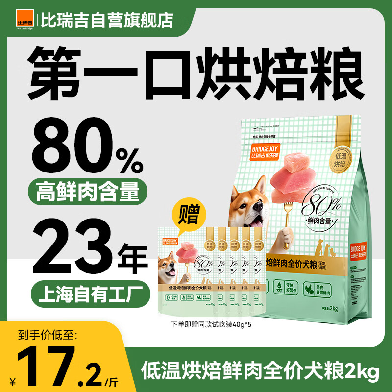 ���� ���º決���� 2kg