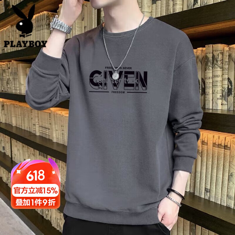 花花公子（PLAYBOY）新款长袖T恤男士春秋季圆领卫衣青年潮流宽松大码上衣百搭打底衫 【面料】wei衣 GIV-深灰色 M