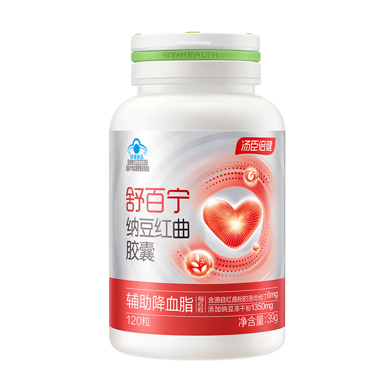 汤臣倍健舒百宁纳豆激酶红曲胶囊325mg*120粒中老年人辅助降血脂