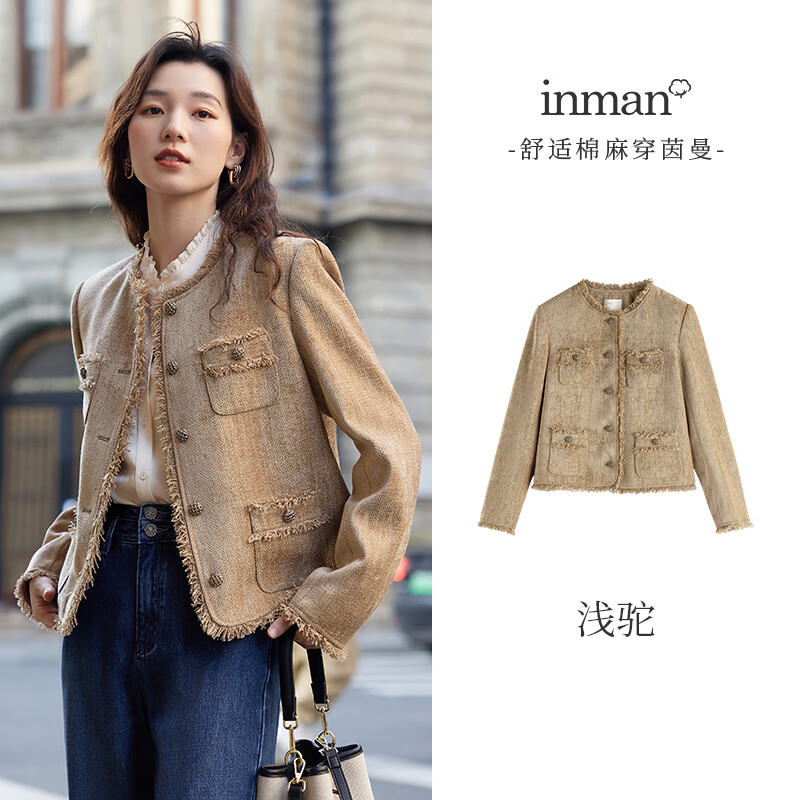 茵曼（INMAN）法式小香風(fēng)短外套女裝2025年春季新款氣質(zhì)感別致長(cháng)袖上衣 淺駝色 S